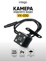 Камера заднего вида INTEGO VX-030 480p для видеорегистраторов серии Basic