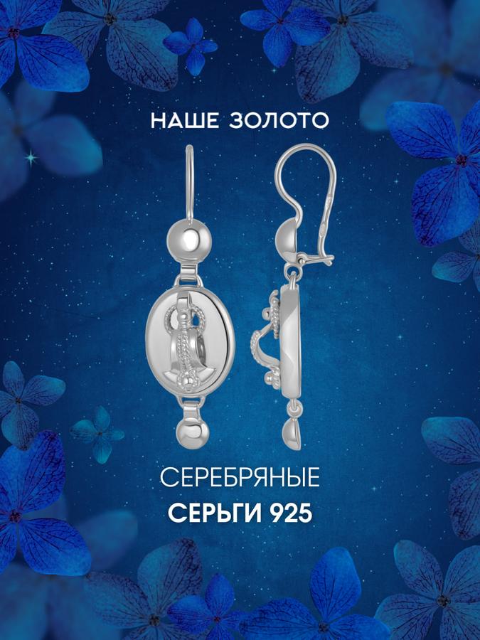 Женские серьги из серебра 925 пробы с мотивом самоваров