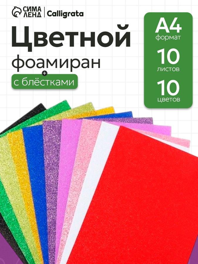Coupon image