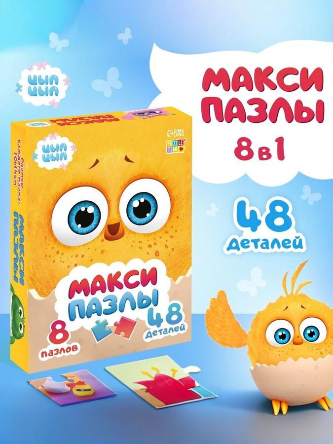 Coupon image