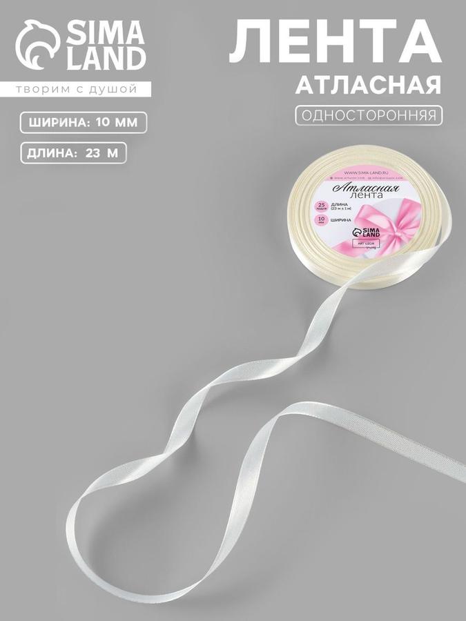 Coupon image