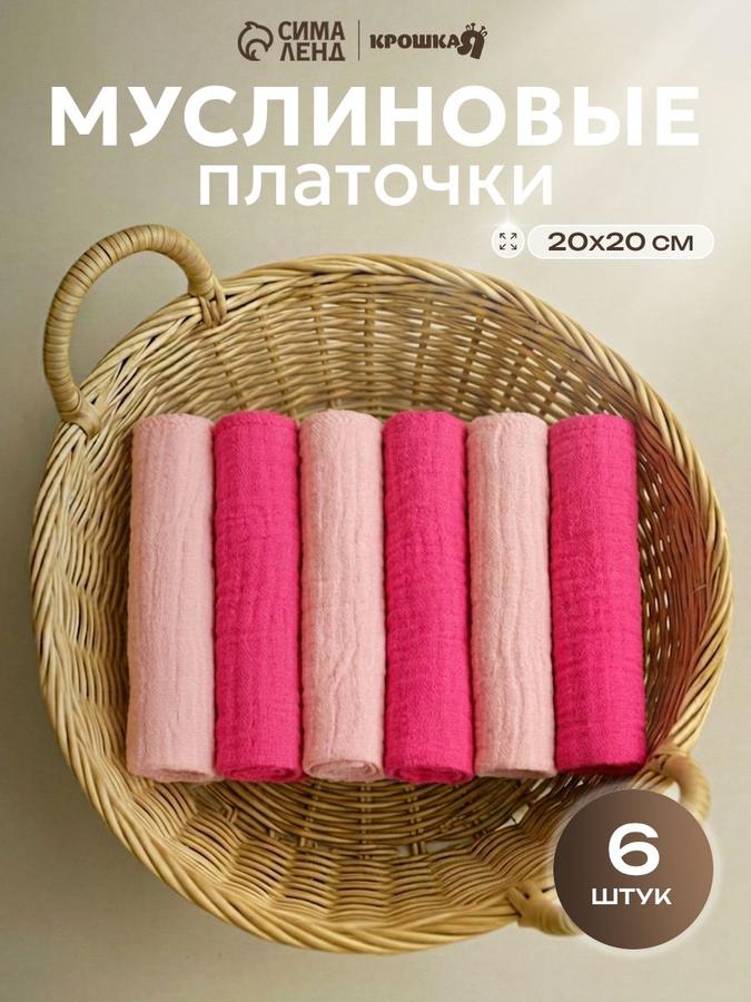 Coupon image