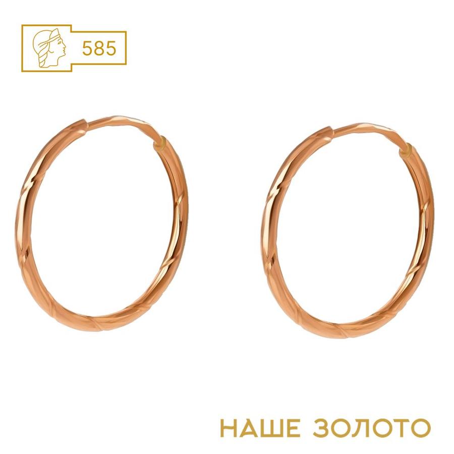 Серьги-конго из золота 585 пробы