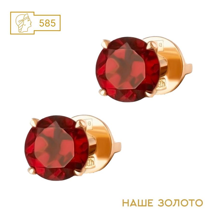 Серьги-гвоздики из золота 585 пробы с гранатом на винтовой застежке