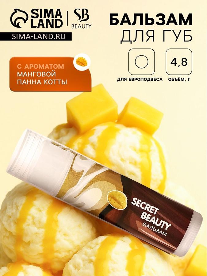 Coupon image