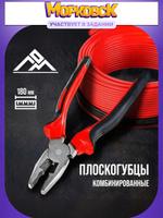 Пассатижи комбинированные LOM 180 мм с двухкомпонентными рукоятками комфорт и качество