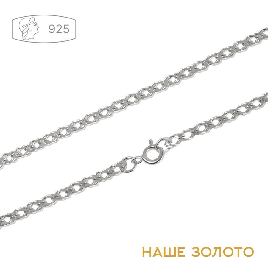 Серебряная цепочка 925 пробы двойной ромб 3 мм мужская и женская