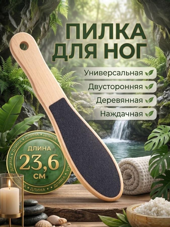 Coupon image