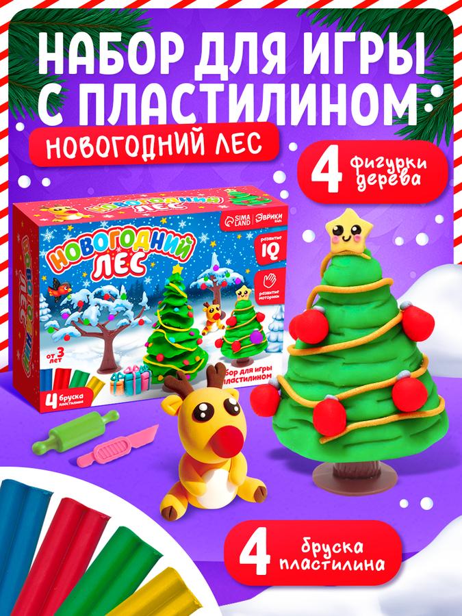 Мягкий воздушный пластилин набор для детей