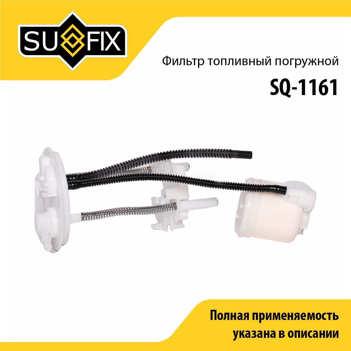 Coupon image