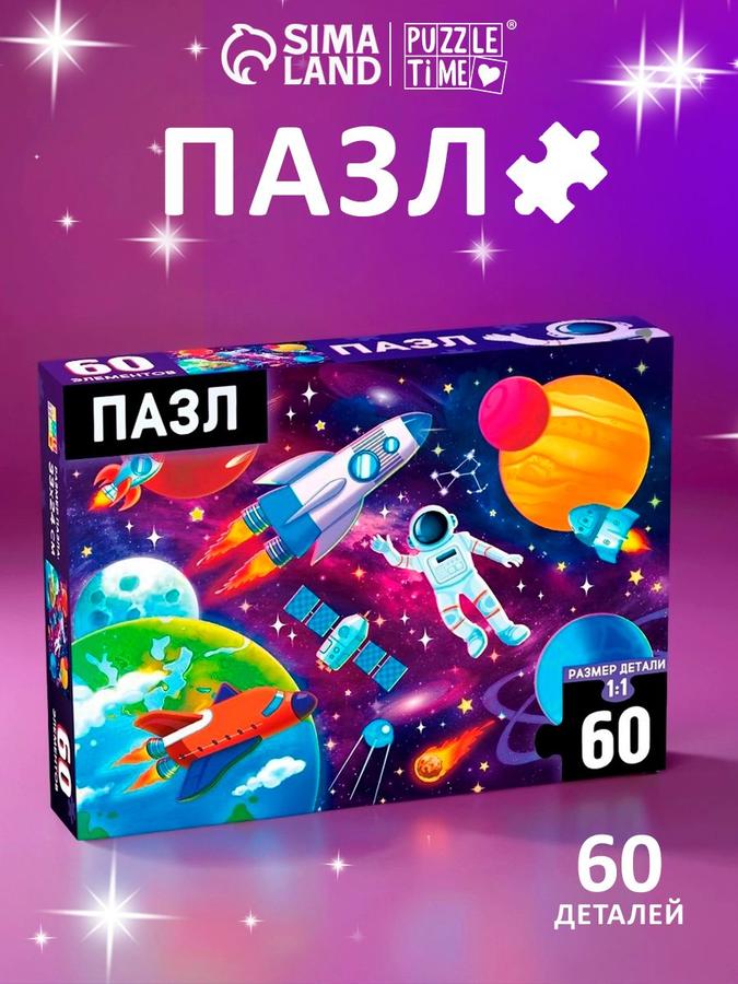Coupon image
