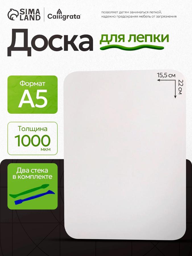 Coupon image
