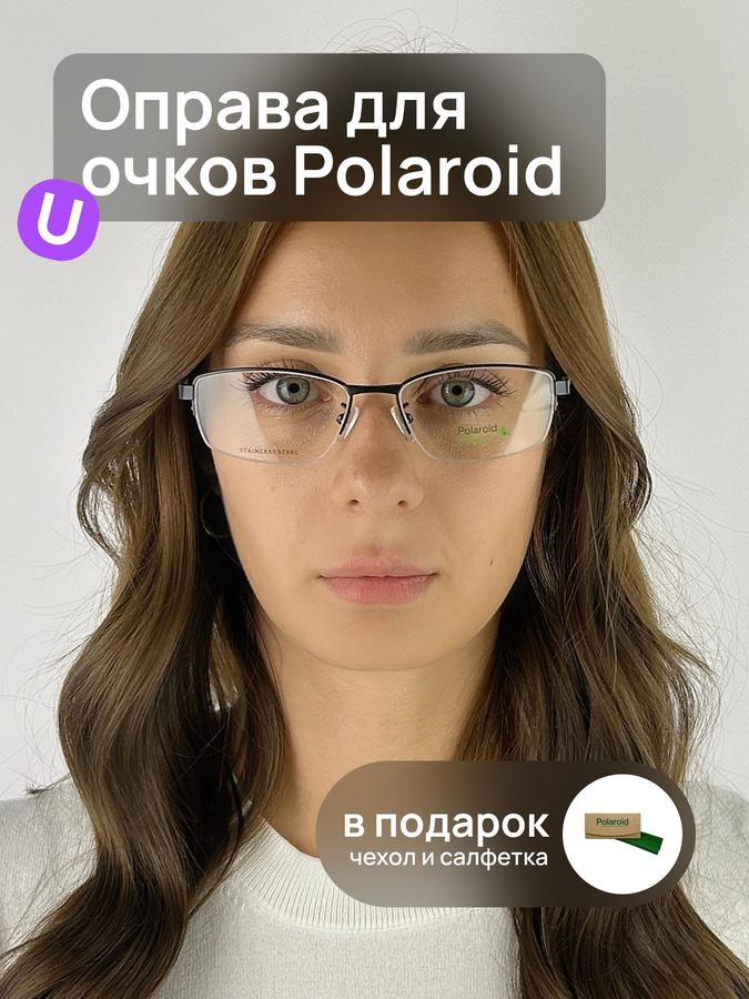 Мужская офисная полуободковая оправа для очков Polaroid PLD D481/G 003