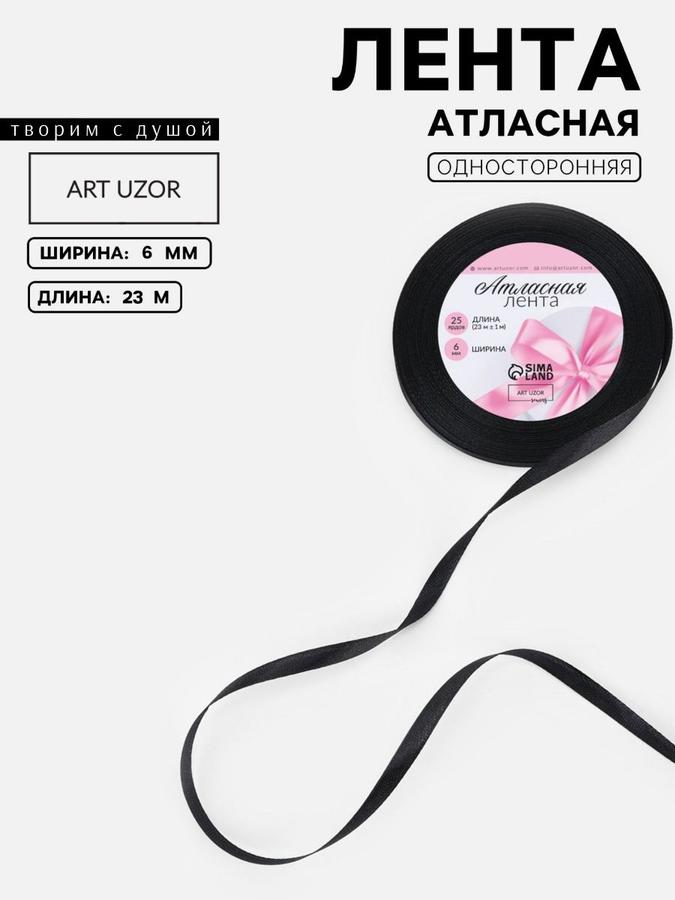 Coupon image