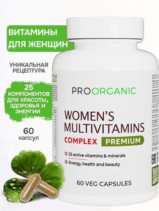 Мультивитамины PROORGANIC для женщин – комплекс для здоровья, красоты волос, кожи и ногтей, иммунитета и энергии, 60 капсул