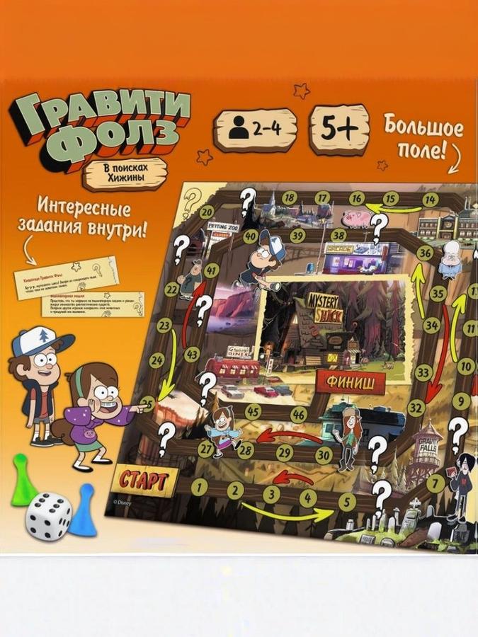 Настольная игра для детей от 5 лет «Гравити Фолз» Disney – игра-бродилка