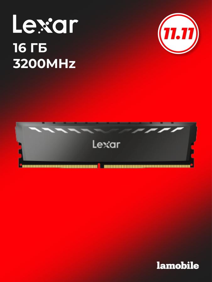 Оперативная память Lexar THOR OC DDR4 3200MHz 16GB темно-серая XMP 2.0
