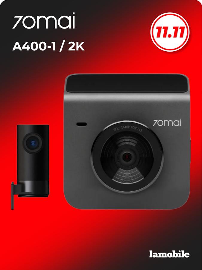 Видеорегистратор 70mai Dash Cam A400-1 с камерой заднего вида RC09, русская версия