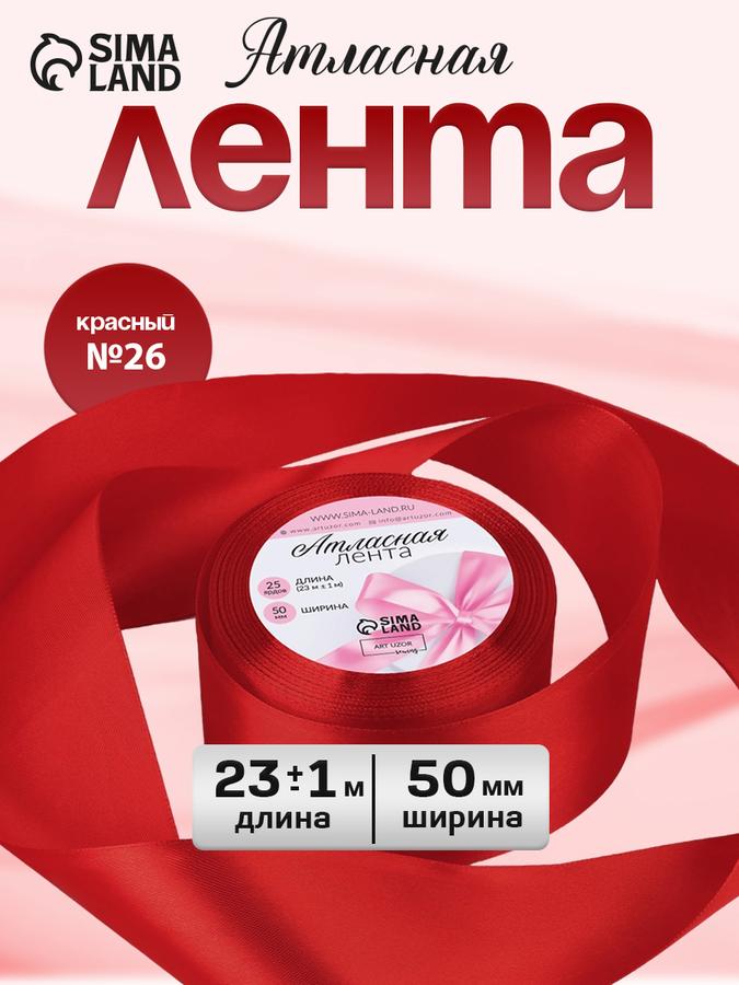 Coupon image