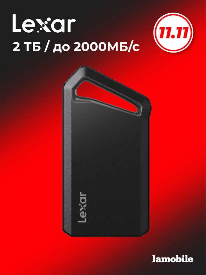 Внешний SSD Lexar SL600 2TB USB 3.2 Gen 2x2
