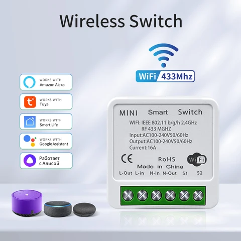 Беспроводной умный выключатель LOLGOOD WiFi 16A/20A