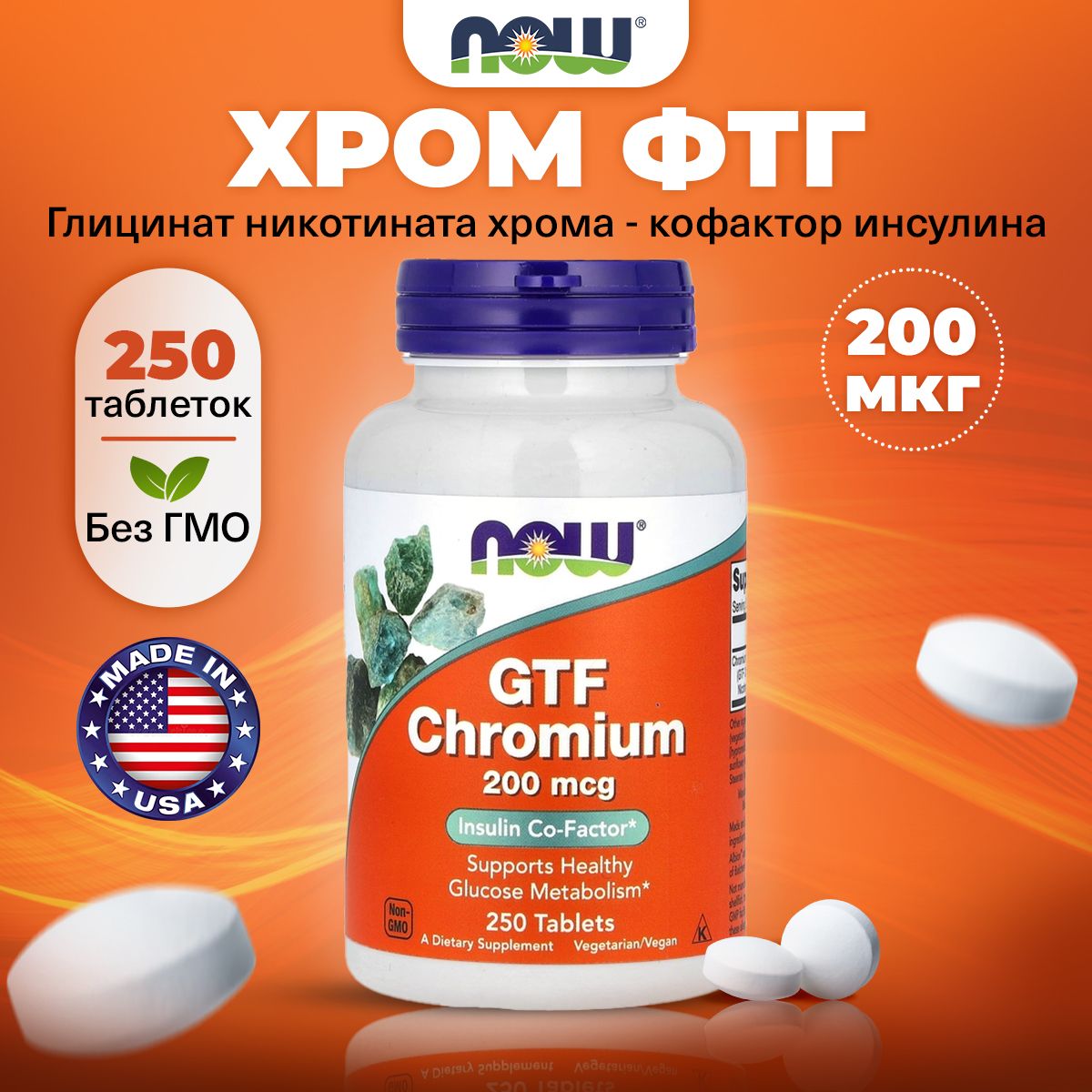 Coupon image