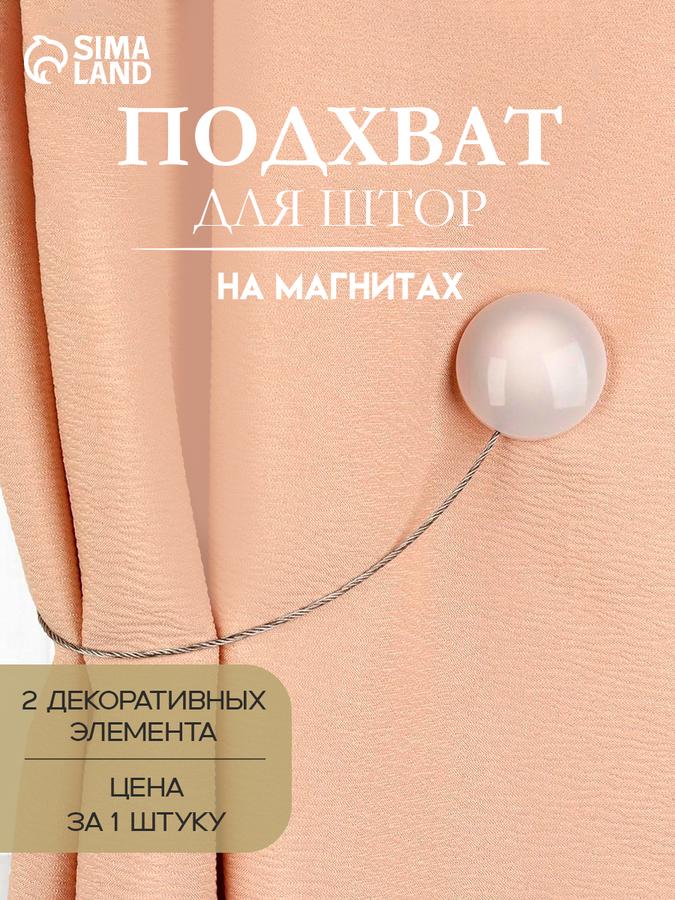 Coupon image
