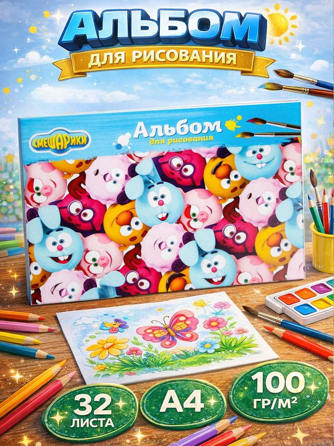 Coupon image