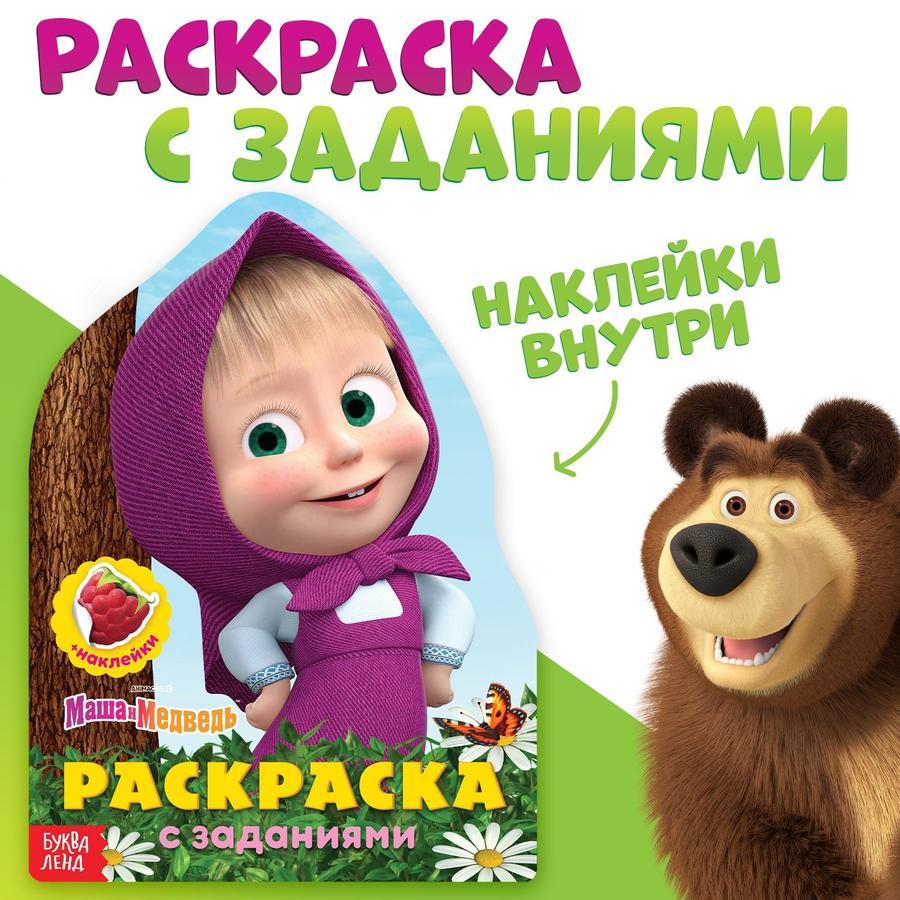 Coupon image