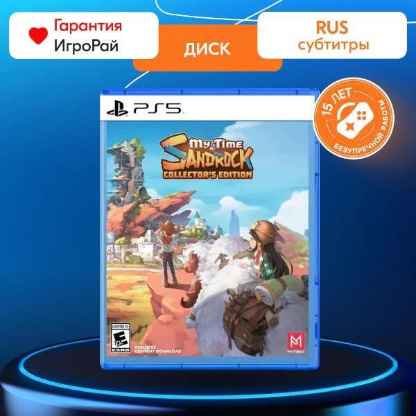 Игра My Time at Sandrock (PS5, русские субтитры)