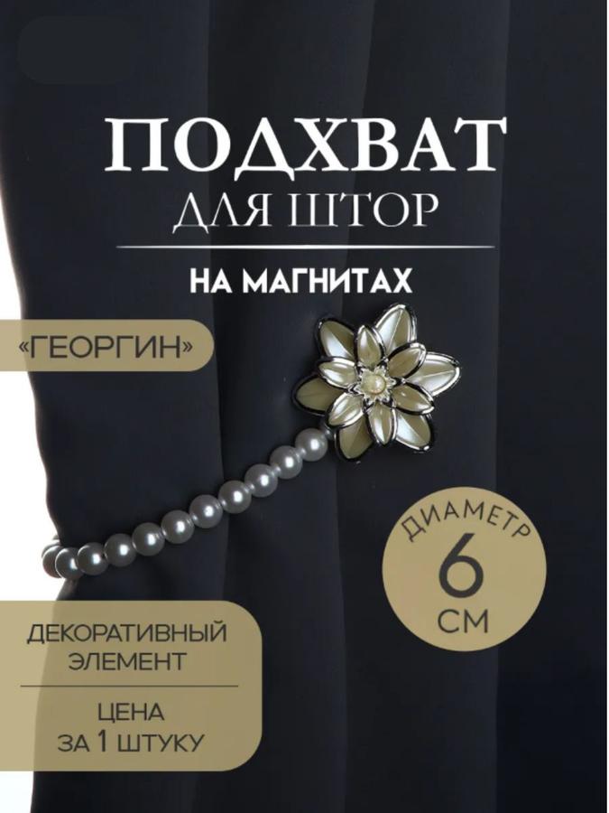 Coupon image