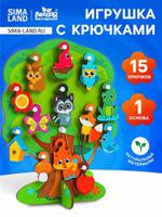 Развивающая игрушка-сортер с крючками "Лесное дерево" для детей и малышей