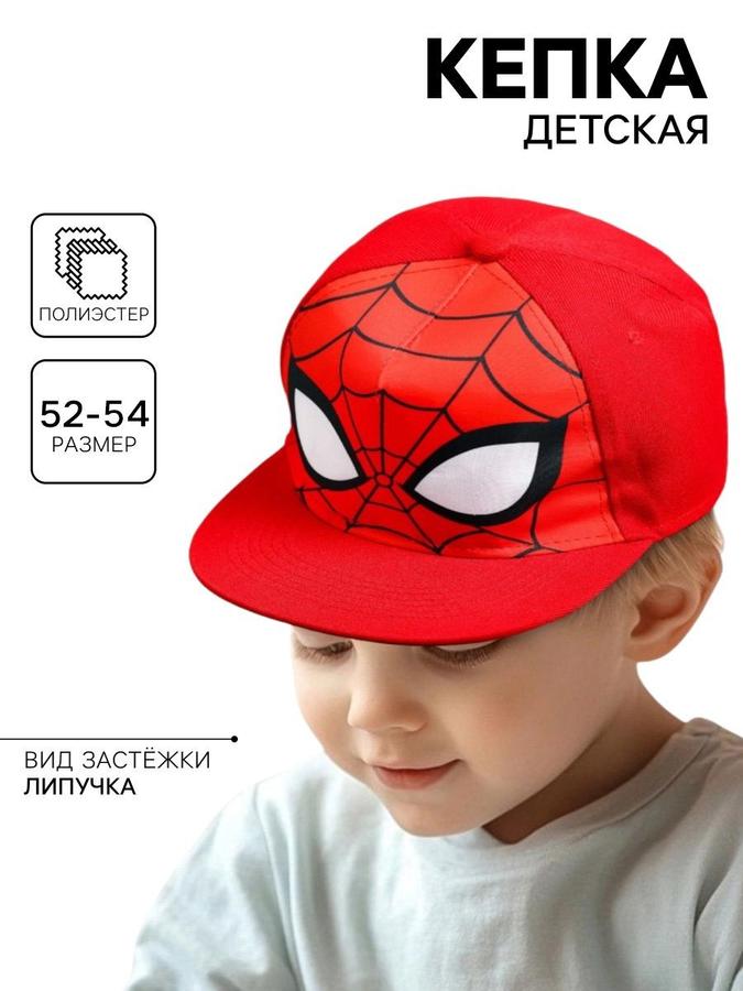 Бейсболка для мальчика Marvel "Человек-паук", размер 52-56