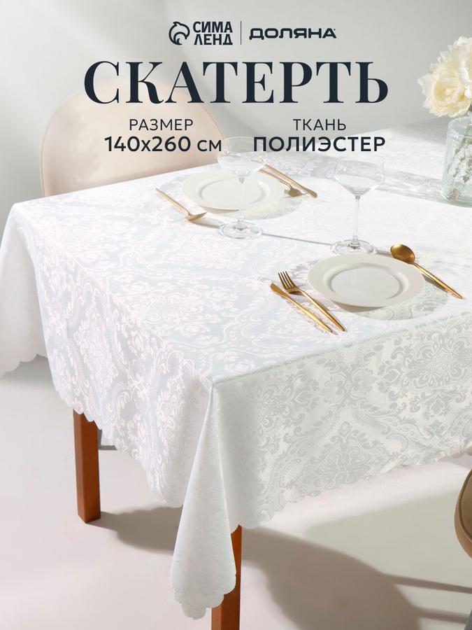 Coupon image