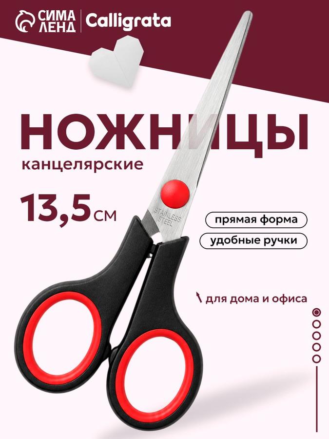 Coupon image