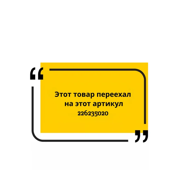 Подгузники трусики 5 размер детские (12-17 кг) XL - 12 уп.