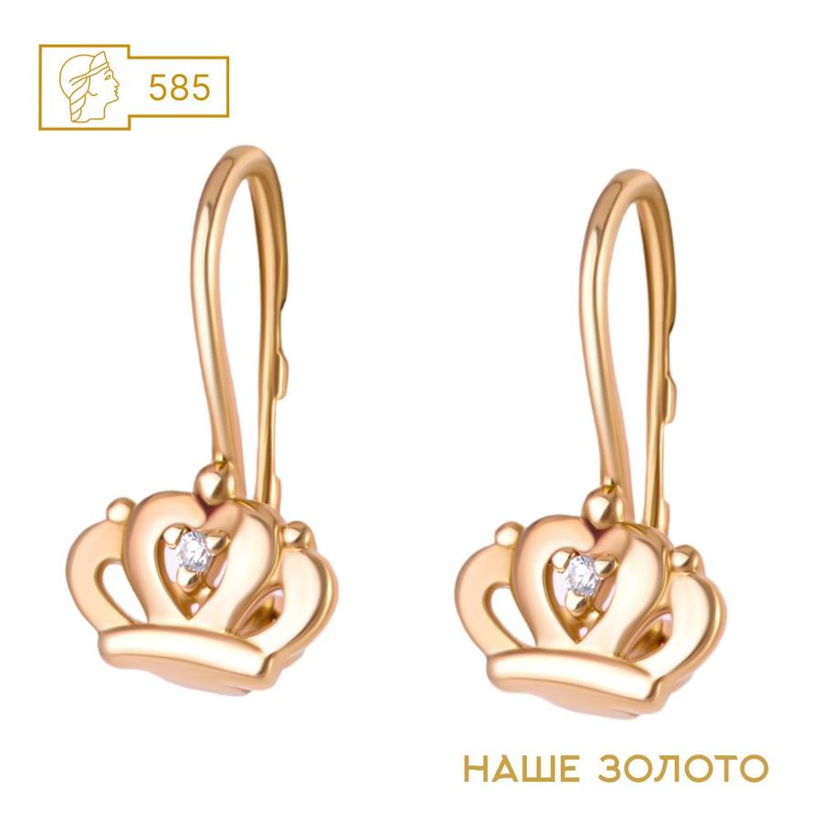 Детские золотые серьги 585 пробы с коронками для девочек