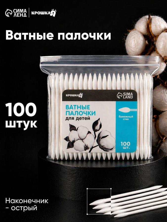 Coupon image