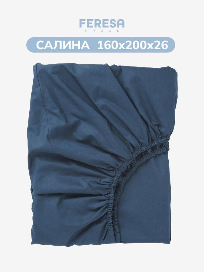 Простынь на резинке 160x200 см Feresa Hygge Салина