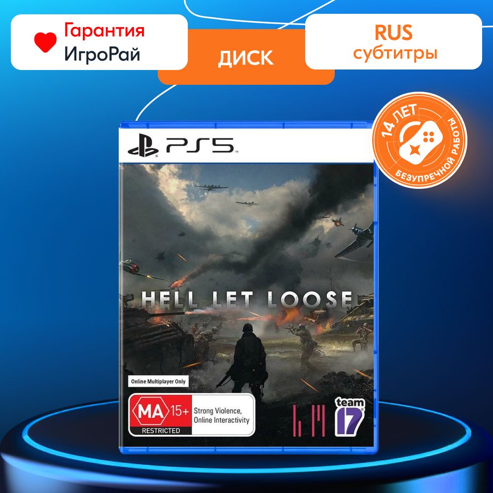 Игра Hell Let Loose (PS5, русские субтитры)