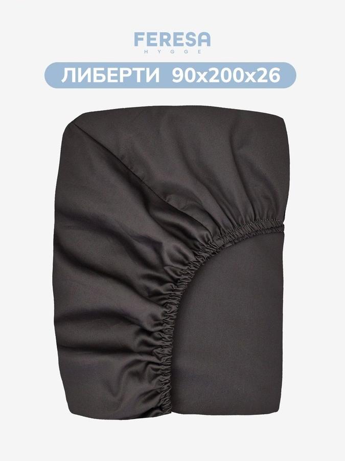 Простынь на резинке Feresa Hygge Либерти 90x200 см