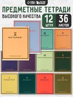 Coupon image