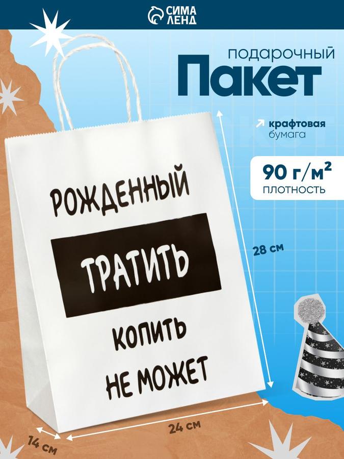 Coupon image