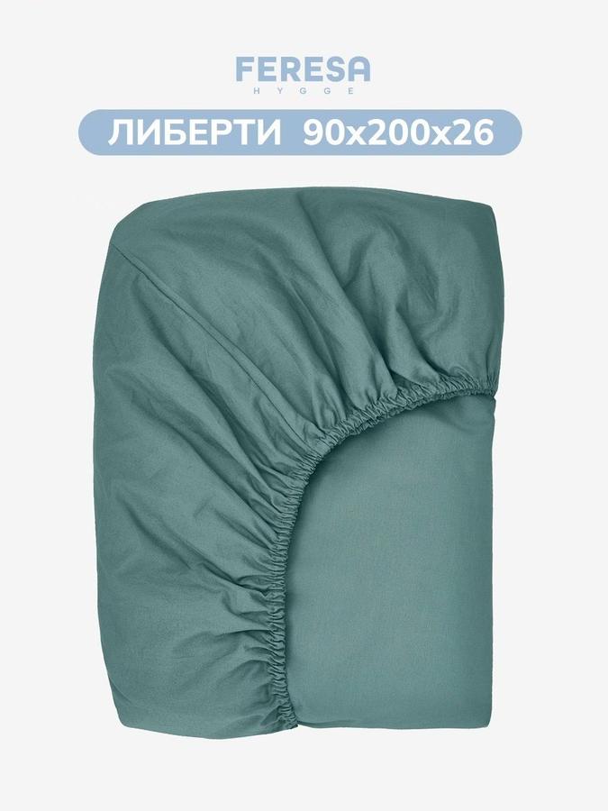 Простынь на резинке 90x200 см Feresa Hygge Либерти