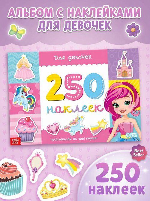 Coupon image