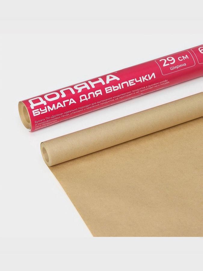 Бумага для выпечки Доляна 30 см x 6 м в термоусадочной упаковке
