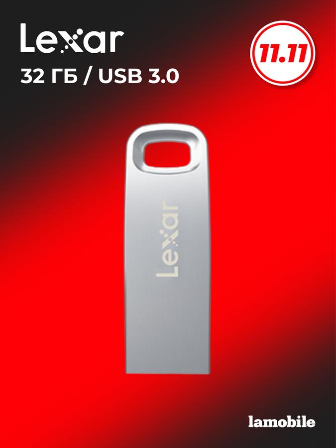 Флеш-накопитель Lexar JumpDrive M35 32GB USB 3.0