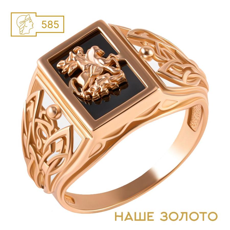 Печатка из красного золота 585 пробы с изображением Георгия Победоносца