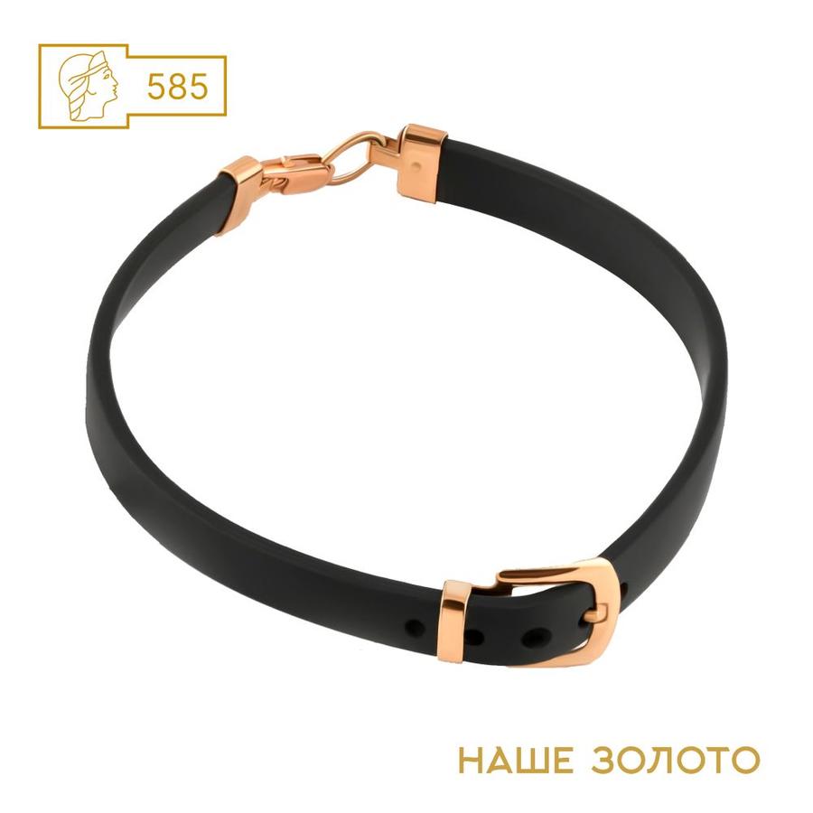 Ювелирный браслет из каучука с вставками золота 585 пробы