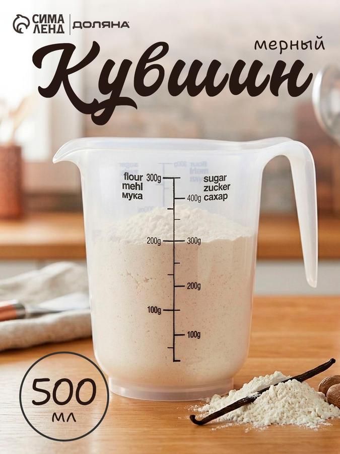 Coupon image